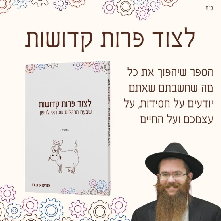  של WhatsApp‏ 2025-08-27 בשעה 21.51
