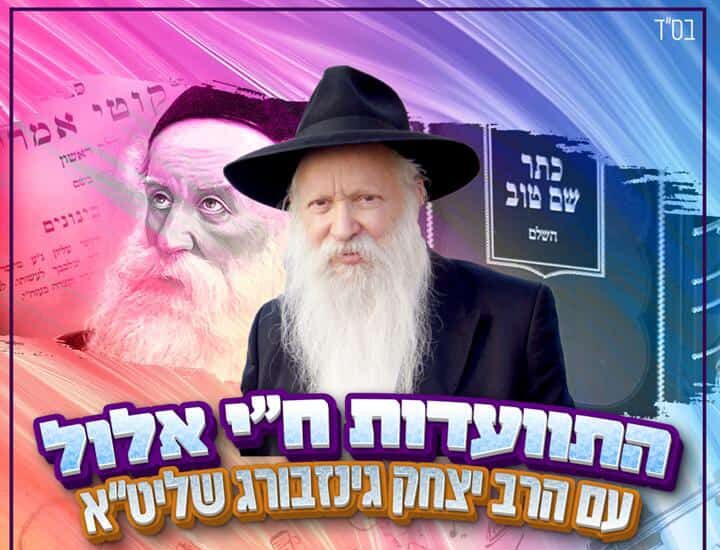  של WhatsApp‏ 2025-09-07 בשעה 15.15