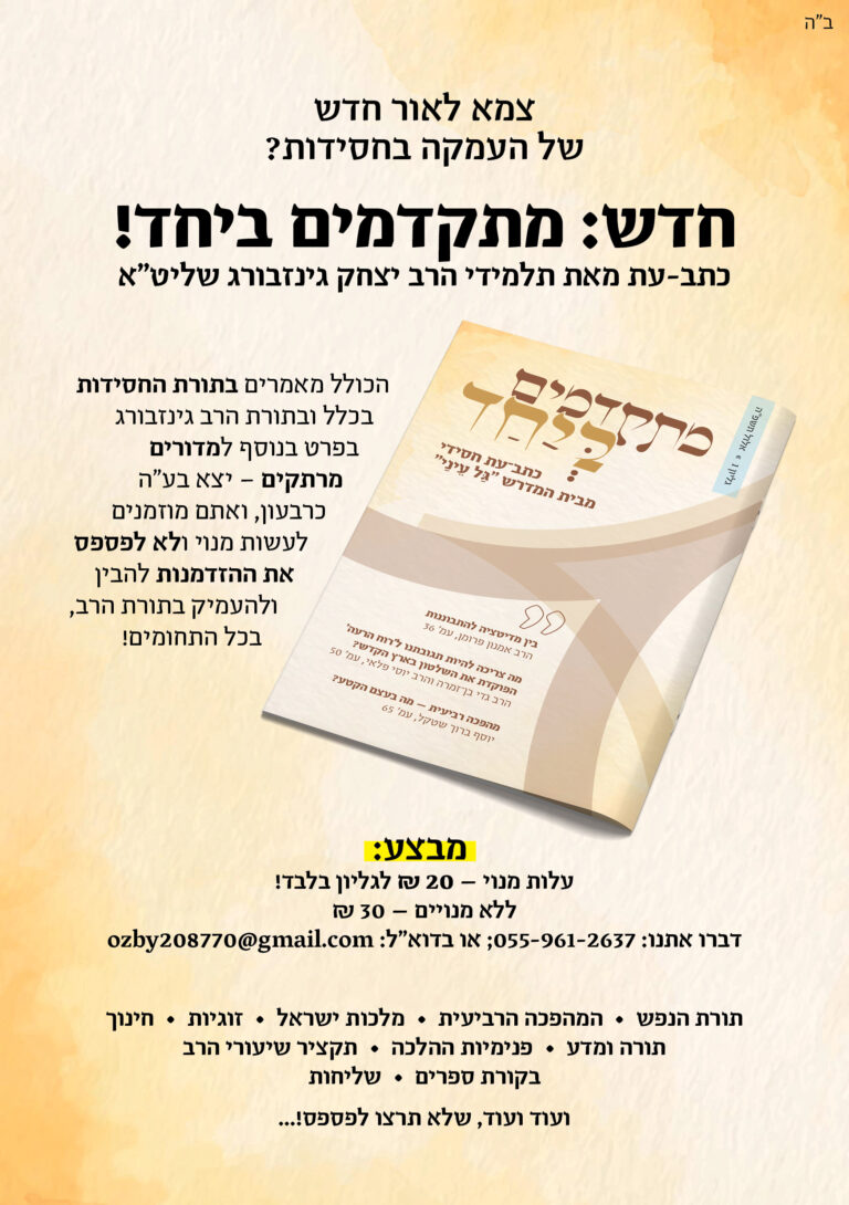 פרסום