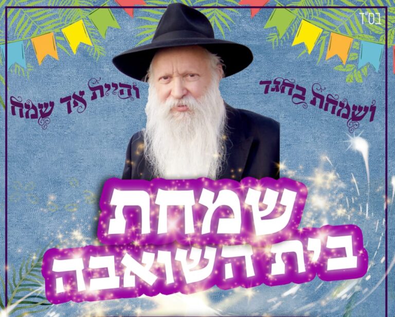  של WhatsApp‏ 2025-10-08 בשעה 13.37