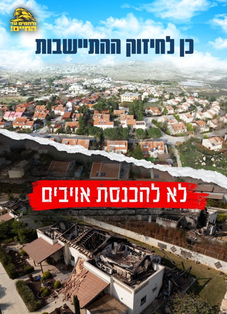  של WhatsApp‏ 2025-11-05 בשעה 17.56