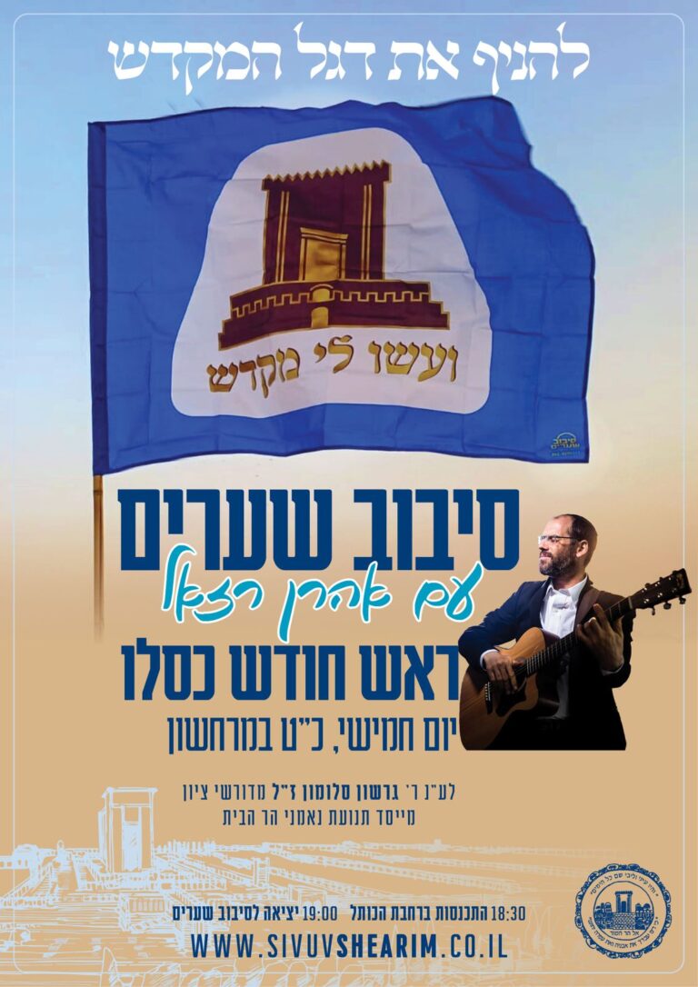  של WhatsApp‏ 2025-11-11 בשעה 22.47