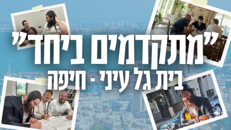  של WhatsApp‏ 2025-11-30 בשעה 23.08