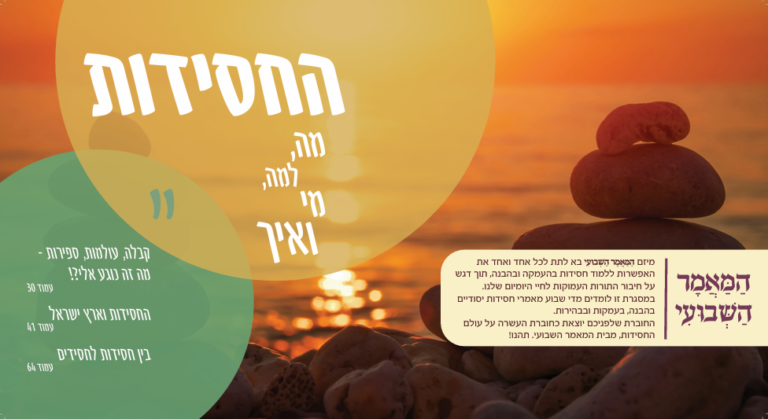  מסך 2025-12-07 213050