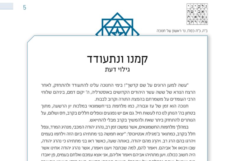  מסך 2025-12-19 005241