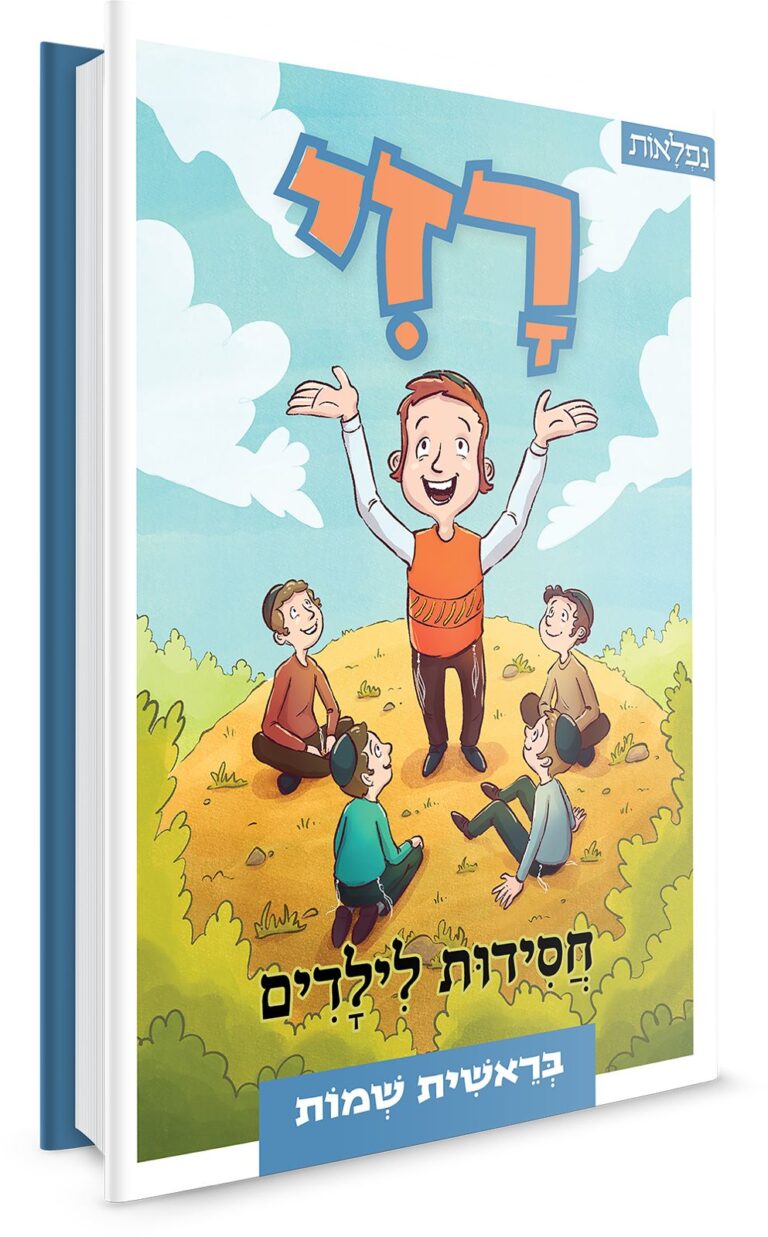  של WhatsApp‏ 2025-12-01 בשעה 13.18