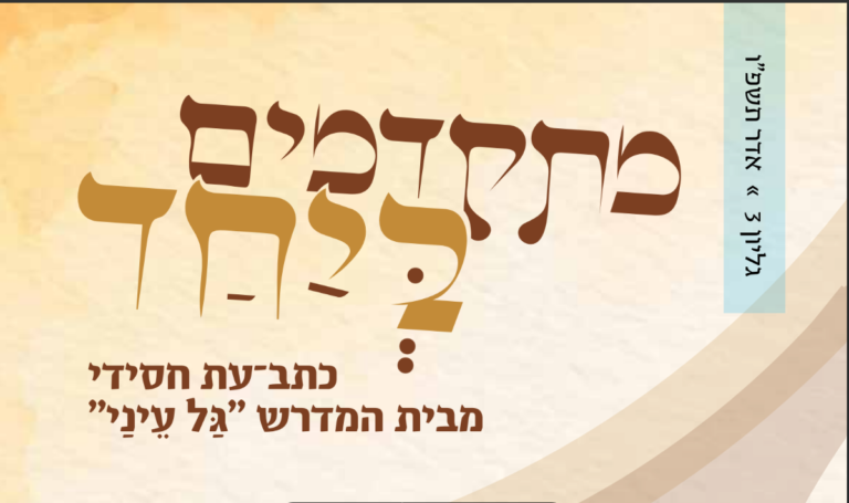  מסך 2026-03-24 022924