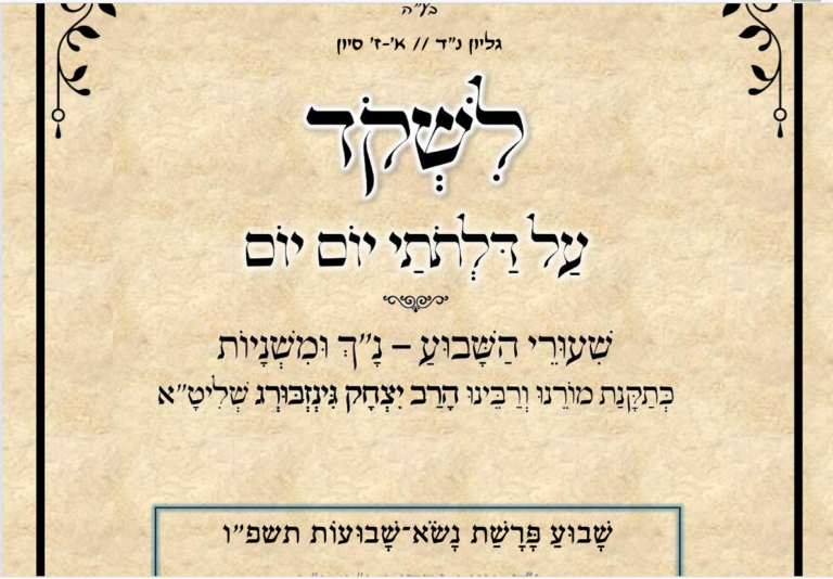 מסך 2026-05-17 162401