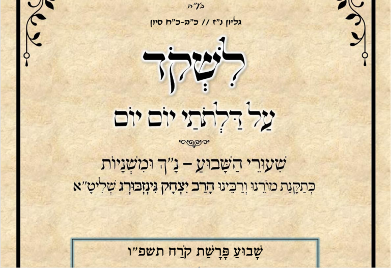  מסך 2026-06-09 132054