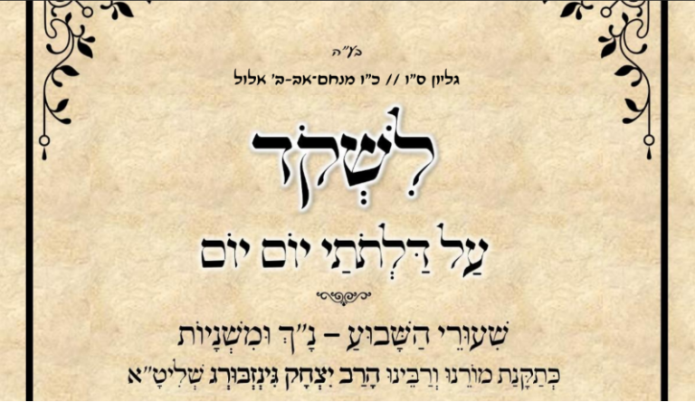  מסך 2026-08-09 183233